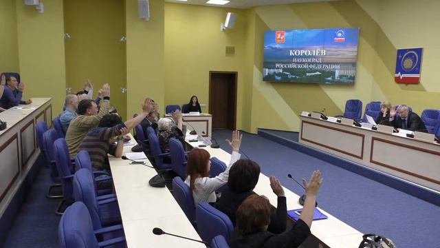 ОП 23 05 16  голосование по   научно образовательному Центру