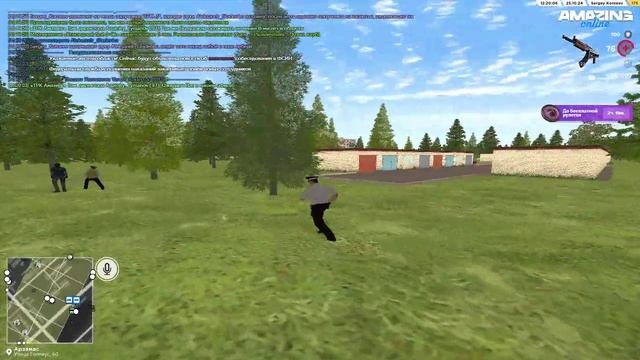 Будни ДПС на AMAZING Online. Поймал таранщщика