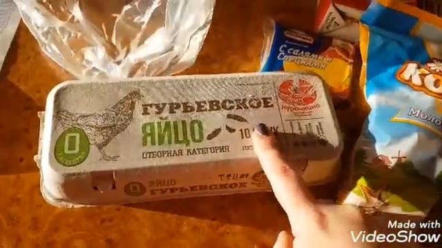 Покупки продуктов с ценами в Калининграде