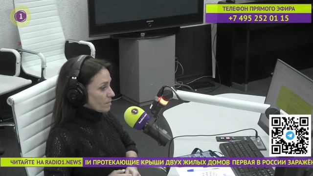 Прямая трансляция пользователя Radio 1
