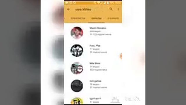 Пиар на 1 канал.