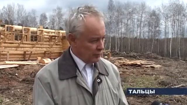 Усадьба в Тальцах