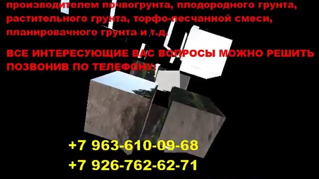 видеоролик, неруд -экспресс, производство....