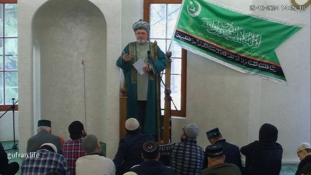 Джума 25.10.2024