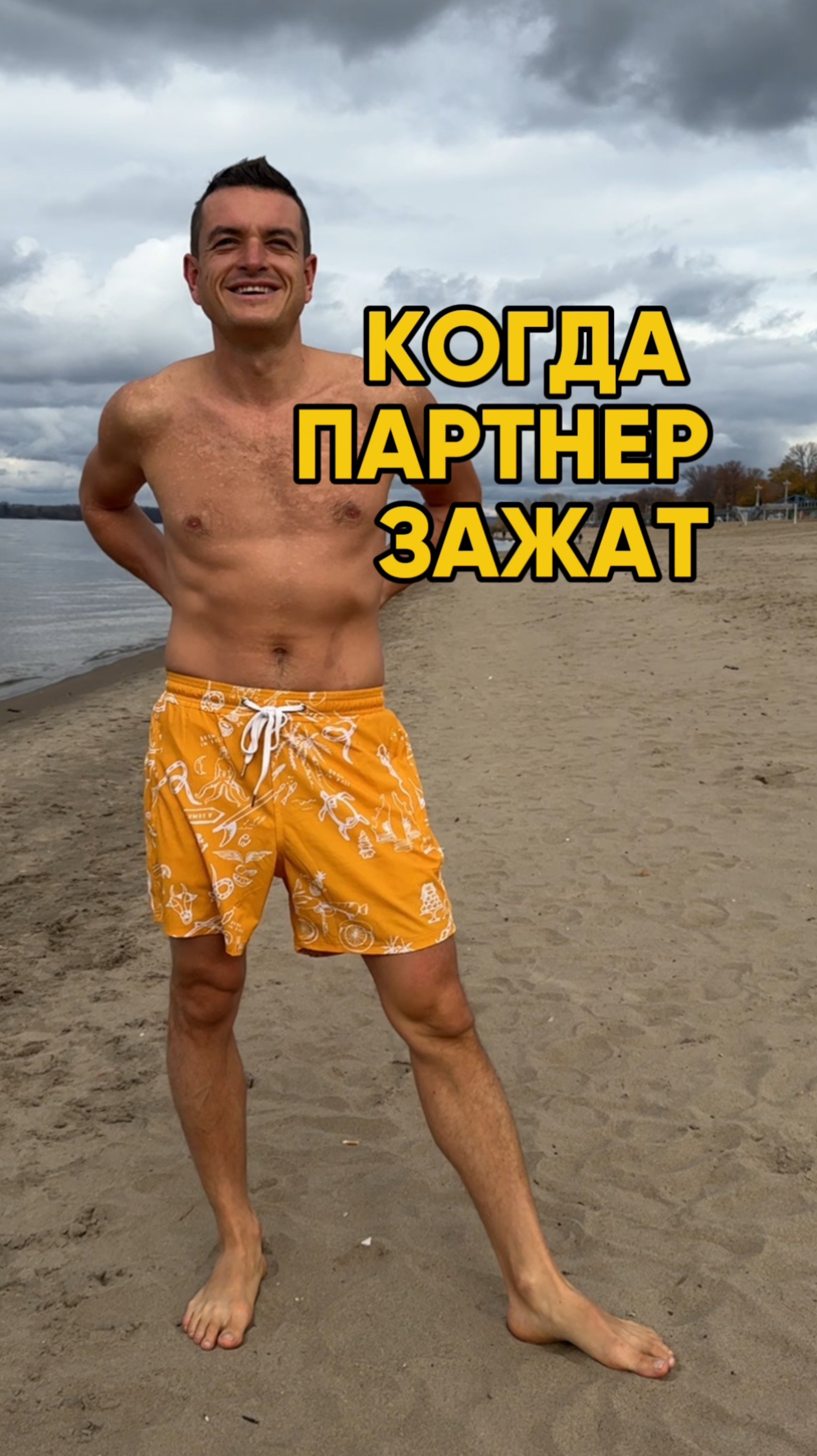Как раскрывать моделей?
