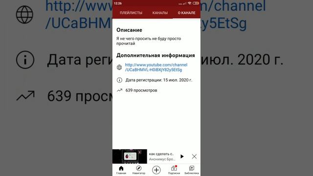 ВОТ И ПИАРЧИК ЛОВИ