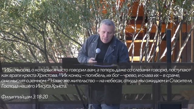 Нагорная // Воскресное богослужение // Сергей Иванов