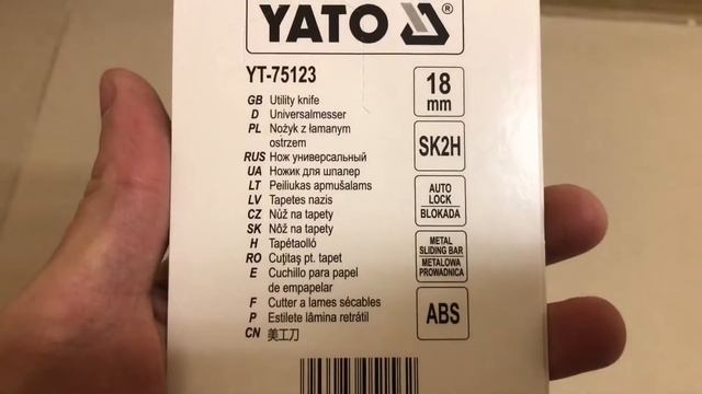 Нож с выдвижным лезвием 18мм SK2H "Yato", Артикул: IS-YT-75123