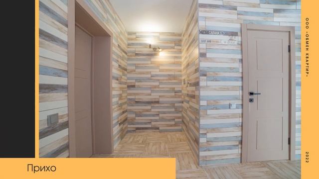 Продажа коттеджа: Свердловская область