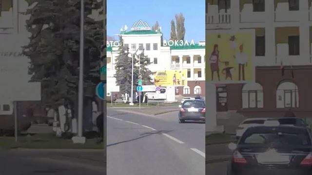 Пятигорск