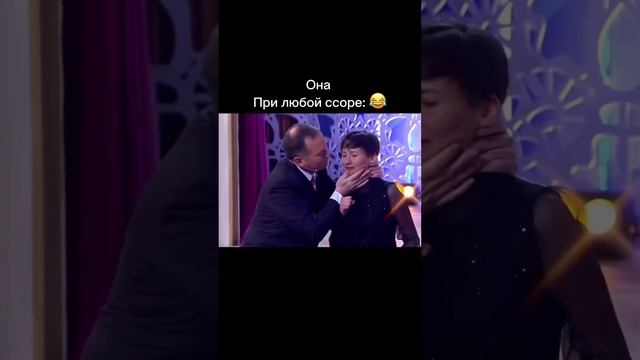 Немножко вспыльчивая #юмор #смешноевидео #прикол #поржать#угар #приколы