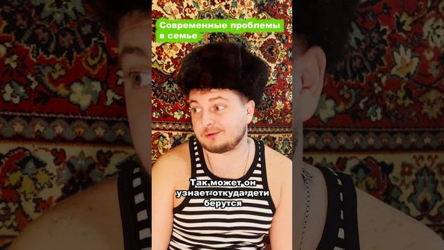 Как квадроберы мешают родителям