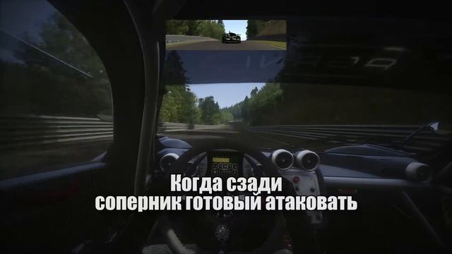 Nordschleife Zonda Run   Assetto Corsa ONLINE