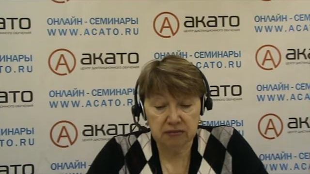 30.01 Ведение бухучёта, компенсационные фонды