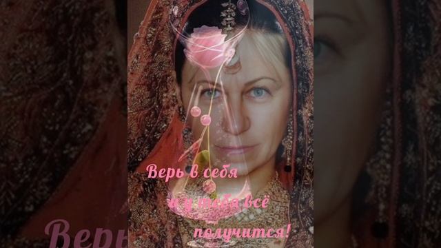 День рождения