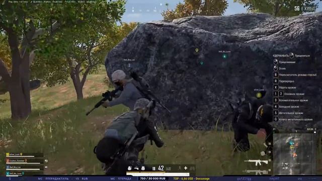 ROE/PUBG/SP/DAYZ // стримасим просто так