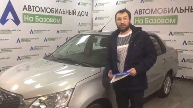 Отзыв довольного клиента об автосалоне Автомобильный дом на Базовом в Екатеринбурге.