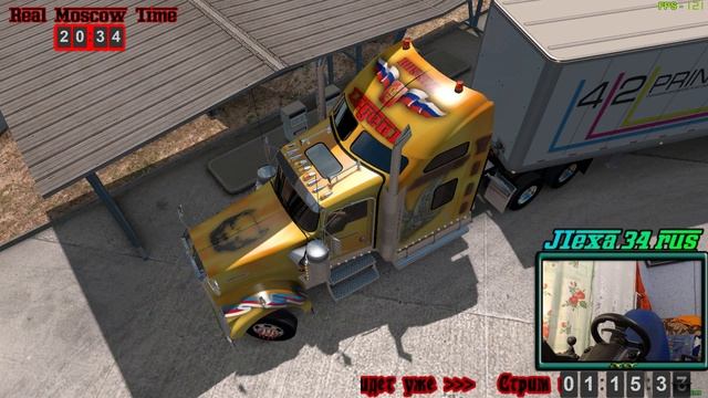 [ATS] * Катаю по карте «CanaDream» со своей личной покраской тягача * (№33)