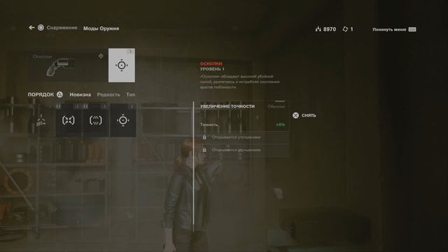 CONTROL Ultimate Edition - Прохождение #4. Запустили насосную и электростанции