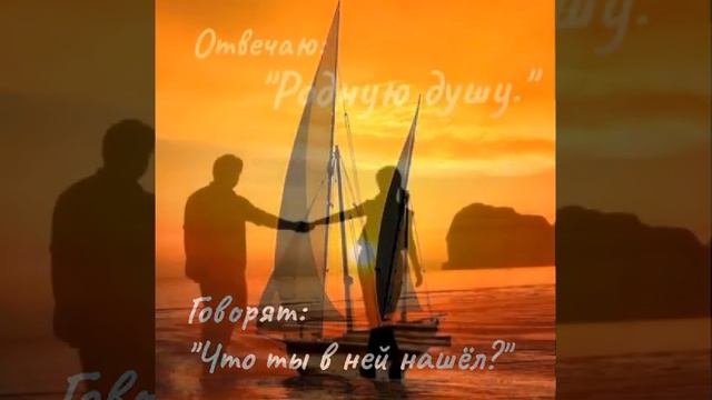 Я открою тебе секрет