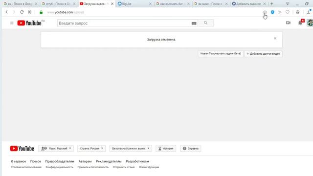 Загрузка видео   YouTube   Opera 08 06 2019 2 59 26