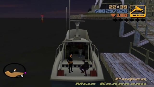 Grand Theft Auto III [22] последняя просьба