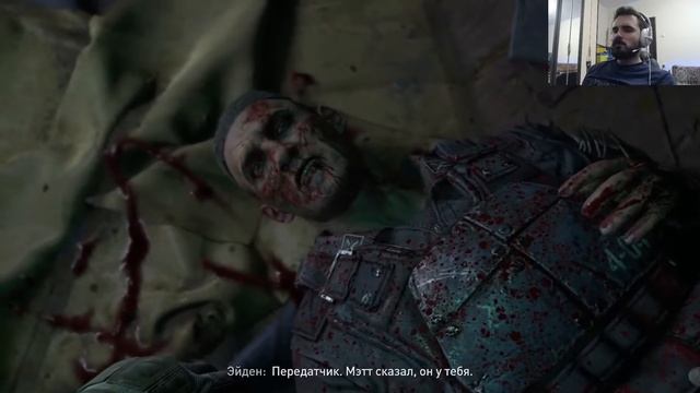 Dying Light 2. Прохождение #28. Штурм башни VNC