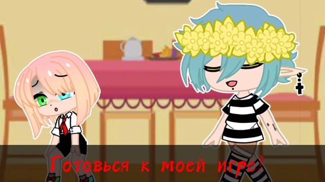 ||Gacha Club||Клип||Run Away||Перезалив #2||Вампирша||Ч.О||
