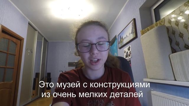 Мое Путешествие В Питер | MS