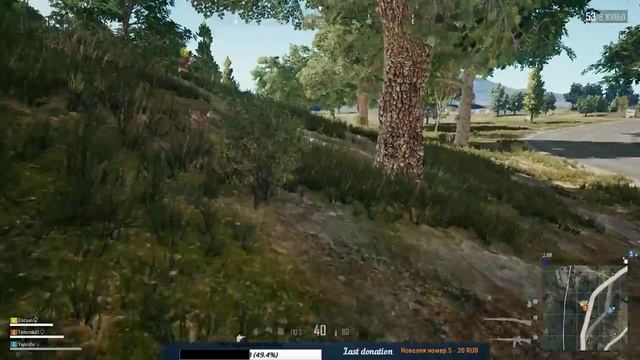 PUBG CONFIRMED