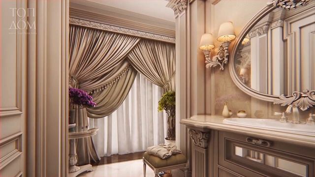 Relax Interior
