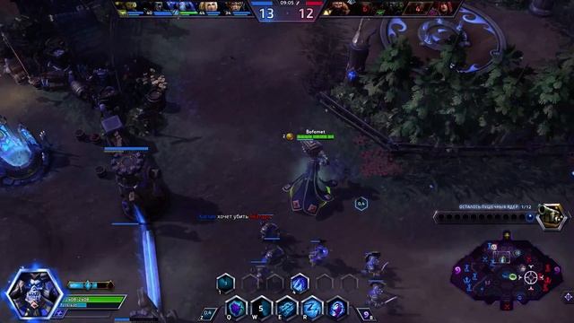 WoW Legion Enh 2.2 +