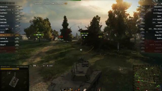 M41 Walker Bulldog, Мурованка, Стандартн