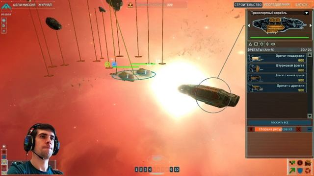 Homeworld remastered Миссия "Станция у сверхновой" Ч.1
