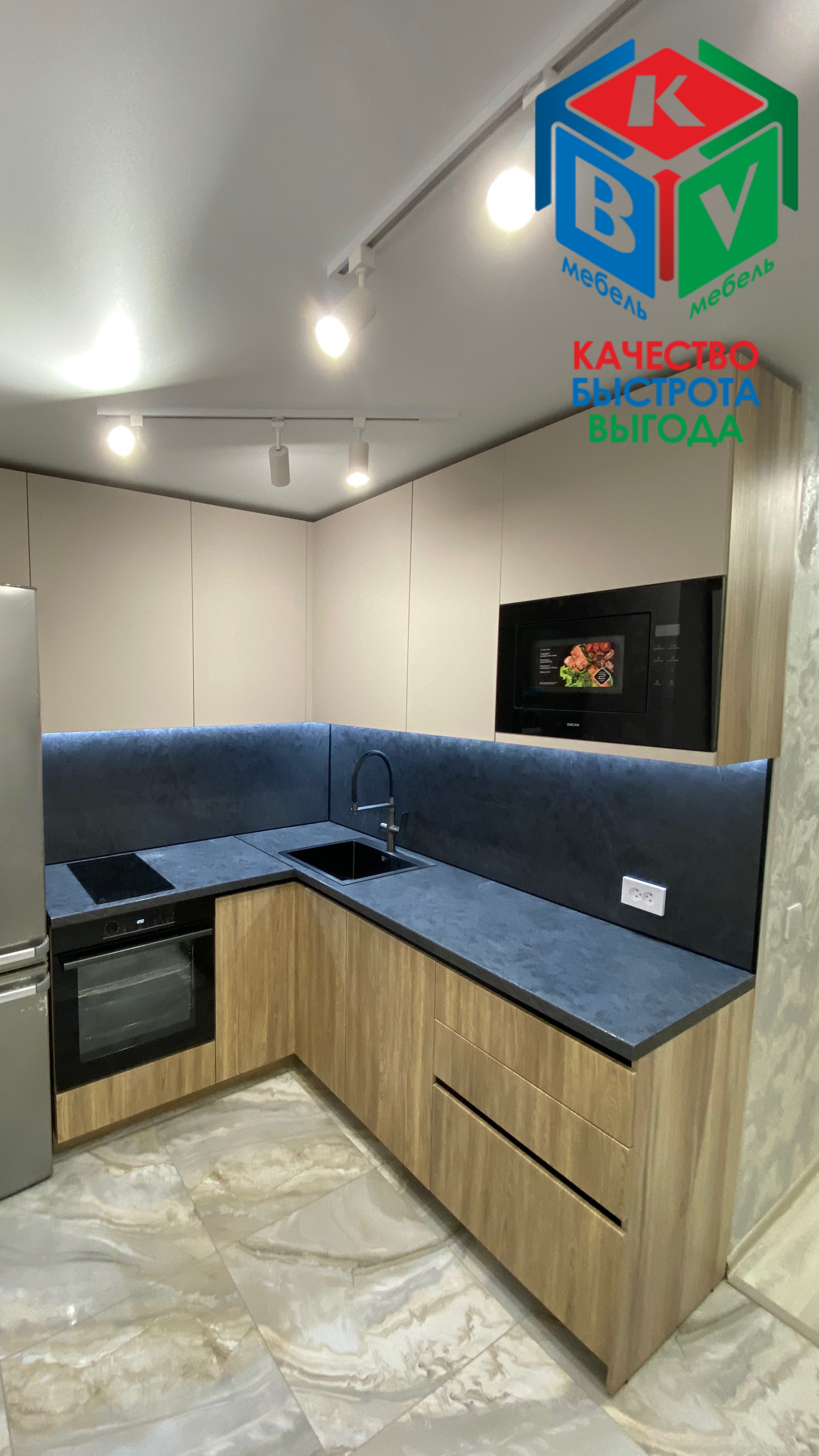 Кухонный гарнитур