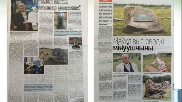 Взгляд в историю: прошлое, настоящее, будущее