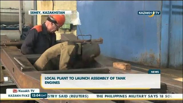 На машиностроительном заводе освоили сборку танковых двигателей - KazakhTV