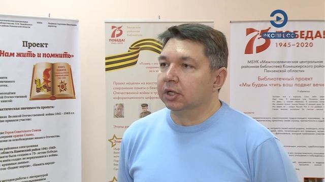 В Пензе стартовал фестиваль «Открытый мир библиотек»