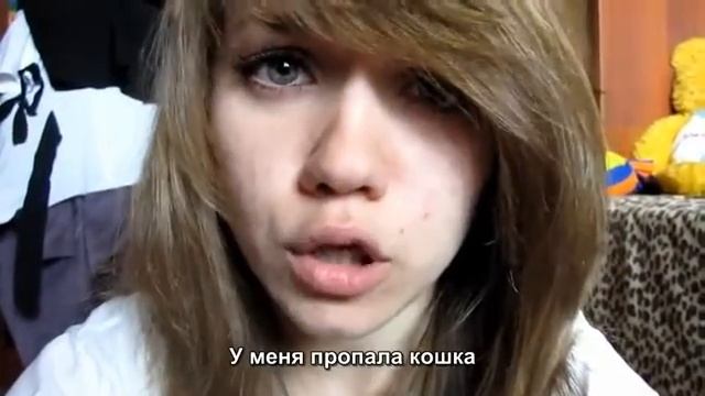 У МЕНЯ ПРОПАЛА КОШКА!!!!