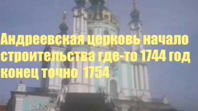 Фотографии с поездки в Киев!!! Все читайте описание!!!!!
