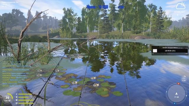 🔴РУССКАЯ РЫБАЛКА 4 (RUSSIAN FISHING 4)🔴 - РОЖДЕСТВЕНСКИЙ СТРИМ. С РОЖДЕСТВОМ.