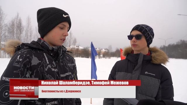 Зимние виды спорта продолжаются