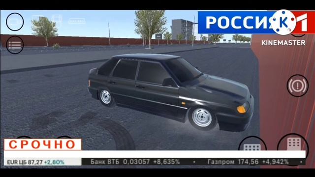 Рп новости в реал опер сити. Угон в Москве