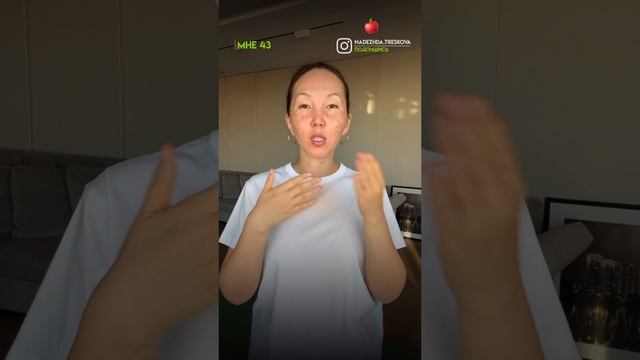 Больше приемов для подтянутого овала лица у меня на странице 🍎