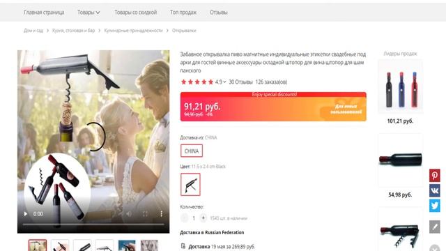 ТОП 10 ОТКРЫВАШЕК С АЛИ ОТ ГРИГОРИЯ ШКЕТА!!!!!!
