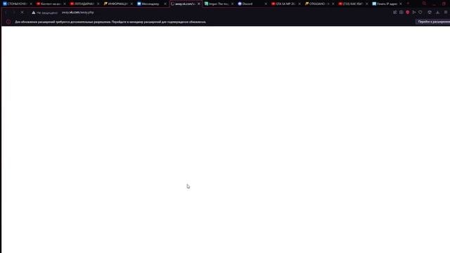 Мессенджер   Opera 2024 01 02 15 19 00