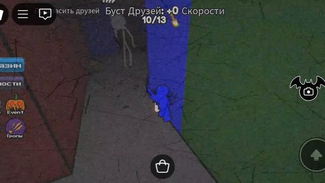 Играю спрячся или умри 👽