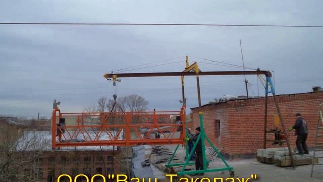 Лебедка!