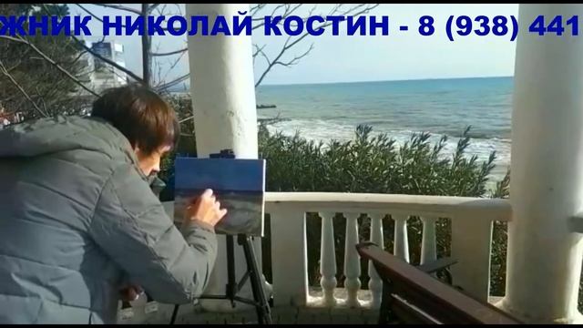 ПОРТРЕТЫ НА ЗАКАЗ. ХУДОЖНИК НИКОЛАЙ КОСТИН. ГОРОД СОЧИ. ЗВОНИТЕ!))) 8 (938) 441-08-27