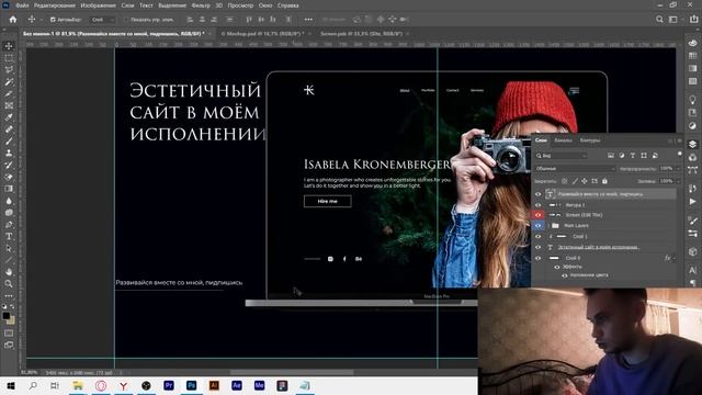 Как оформить инстаграм.